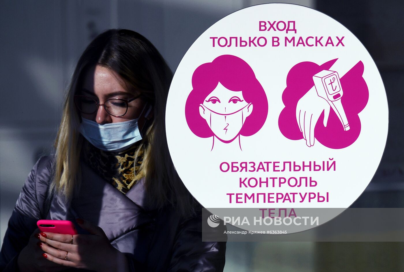 Повседневная жизнь в Новосибирске