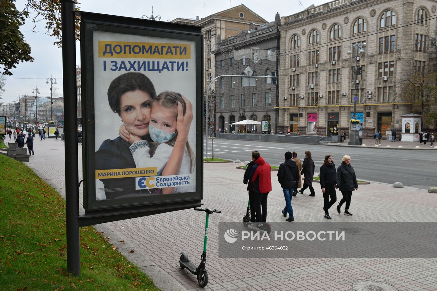 Предвыборная агитация на Украине