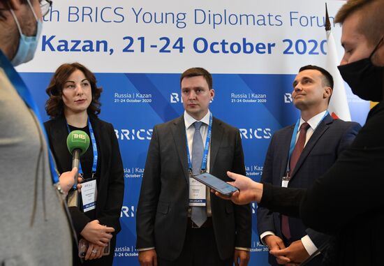 Форум молодых дипломатов стран БРИКС
