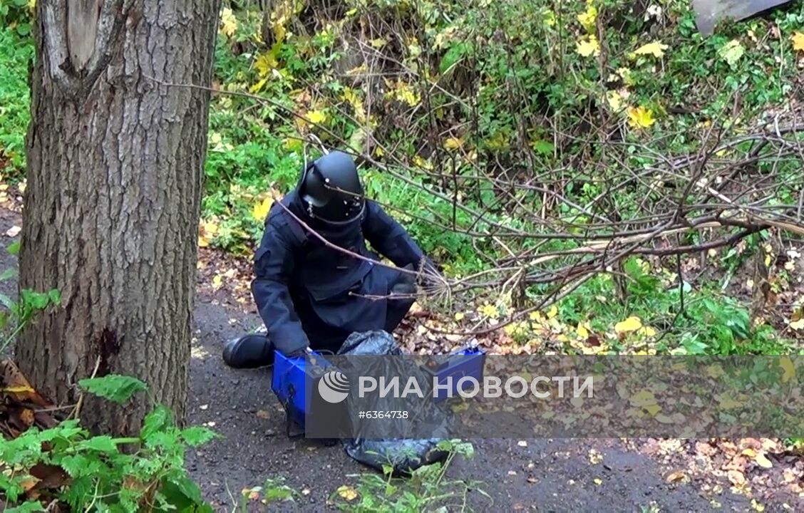 ФСБ РФ предотвратила теракт в столичном регионе