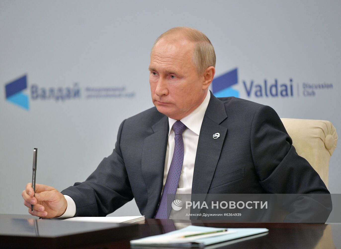 Президент РФ В. Путин принял участие в заседании дискуссионного клуба "Валдай"