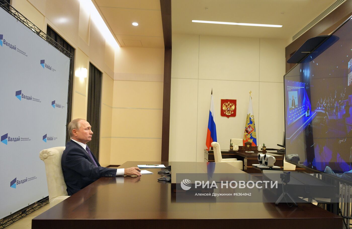 Президент РФ В. Путин принял участие в заседании дискуссионного клуба "Валдай"