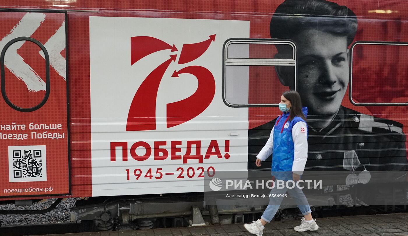 Отправление "Поезда Победы" с Белорусского вокзала