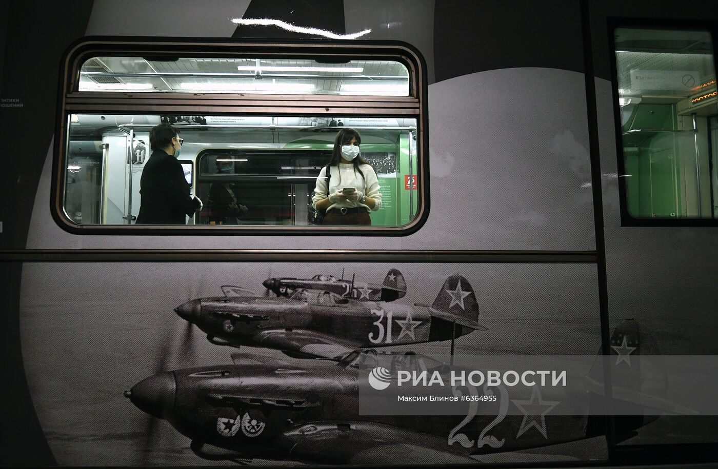 Запуск тематического поезда, посвящённого работе московских промышленников в годы войны