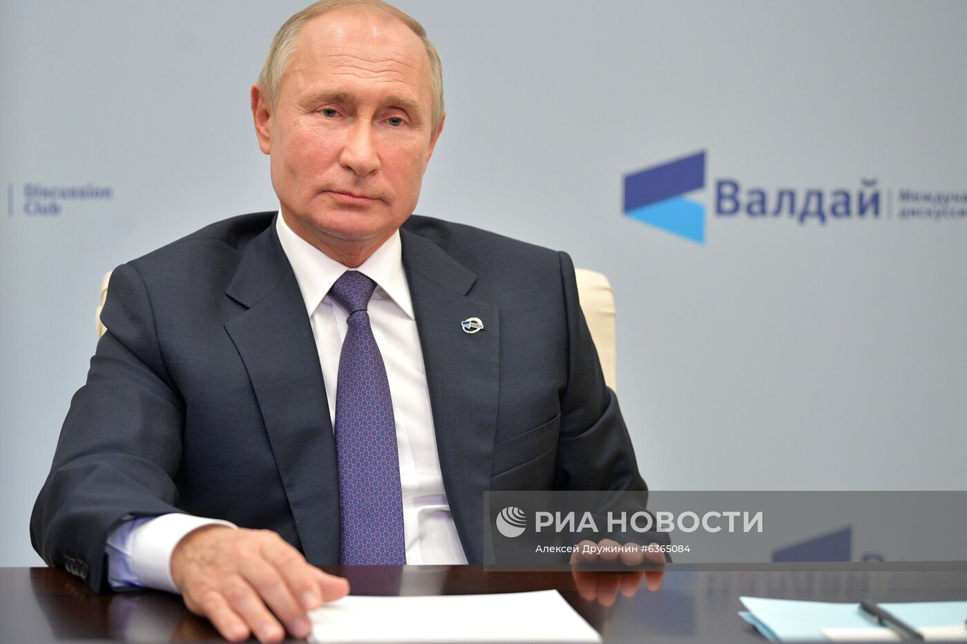 Президент РФ В. Путин принял участие в заседании дискуссионного клуба "Валдай"