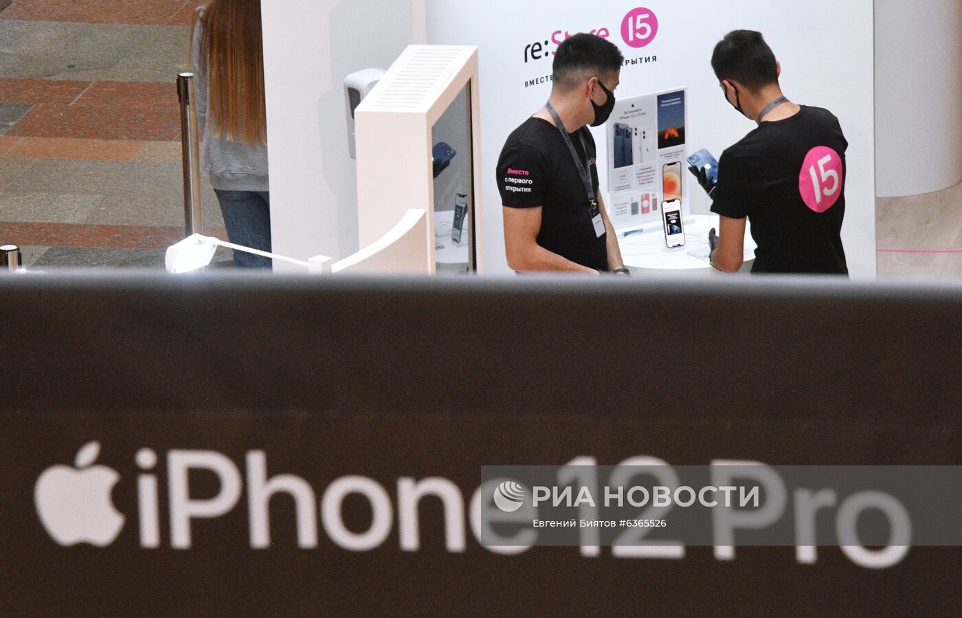 В России поступили в продажу новые Iphone