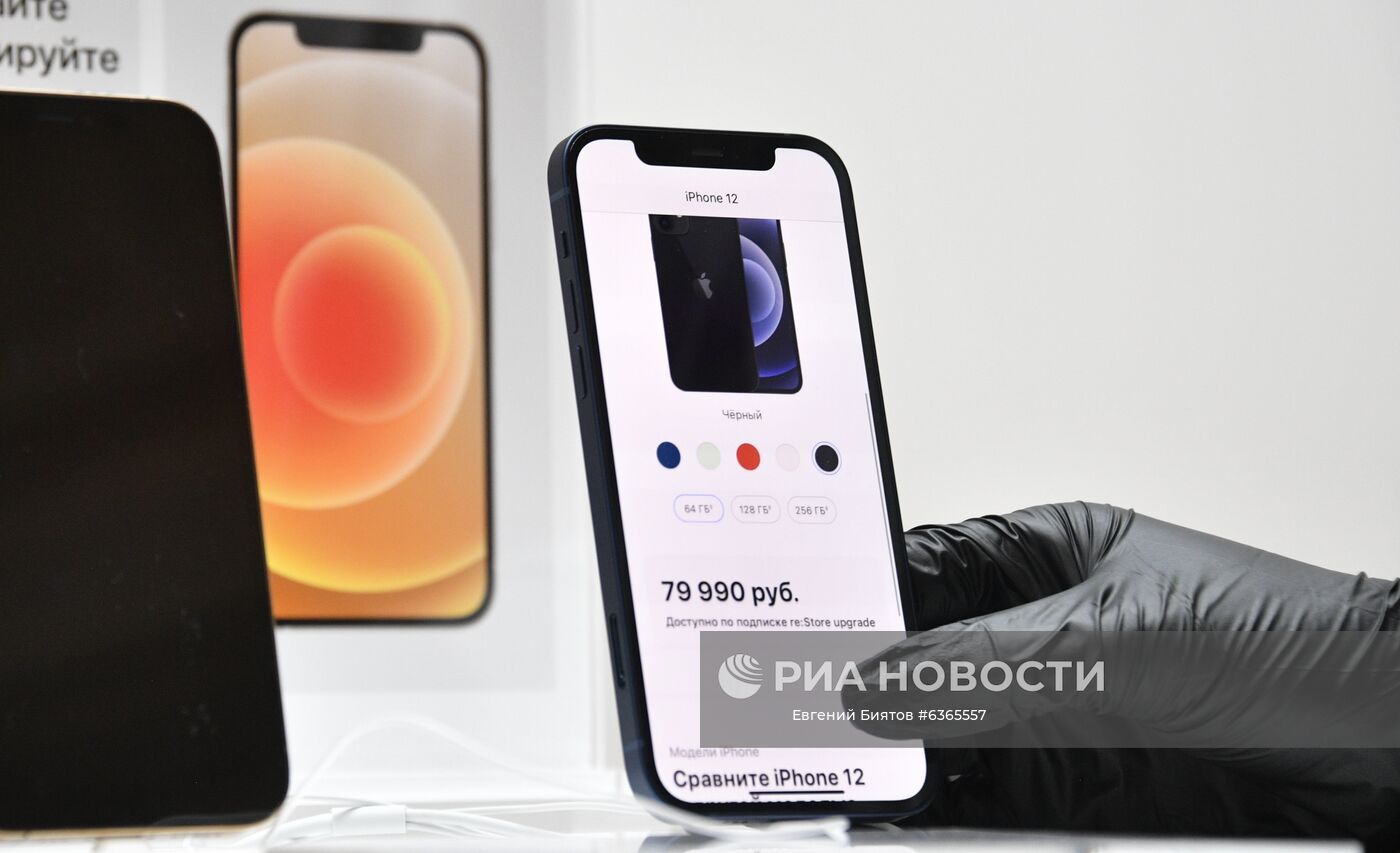В России поступили в продажу новые Iphone