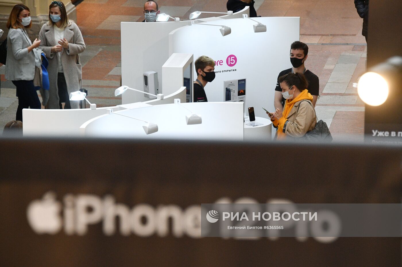 В России поступили в продажу новые Iphone