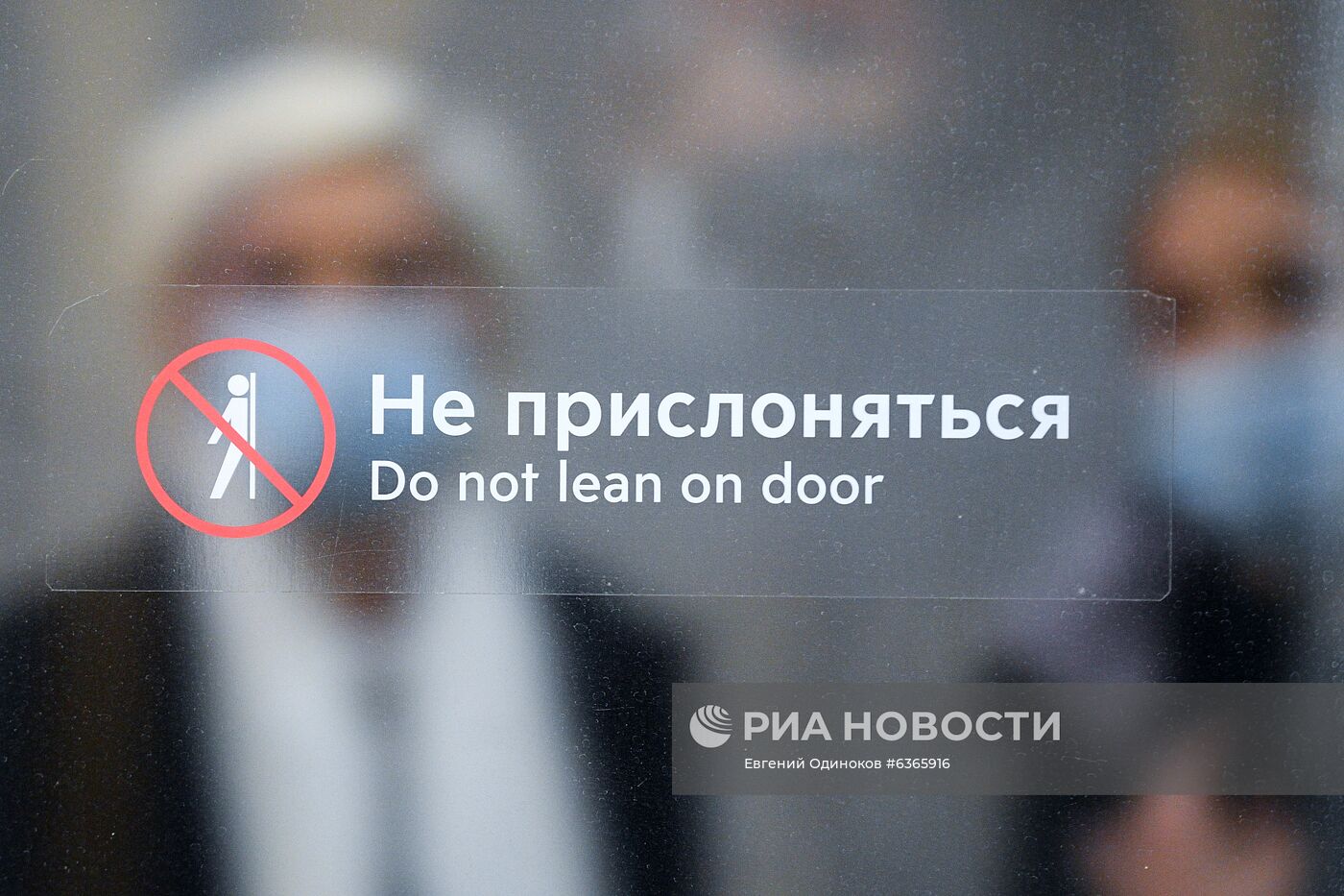 Масочный режим в Москве