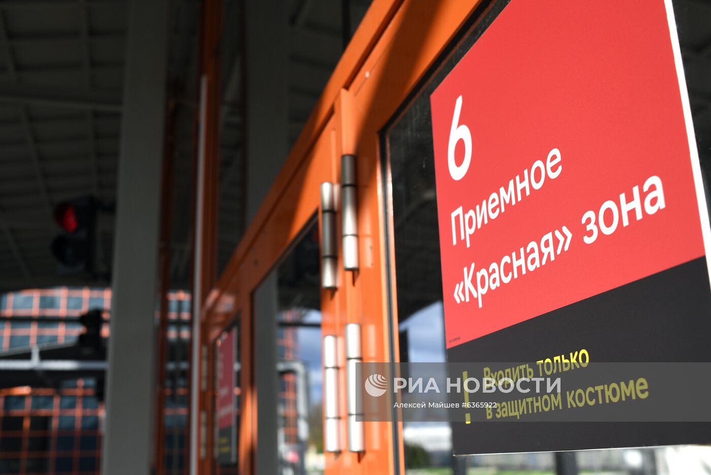 Временный госпиталь COVID-19 на ВДНХ 