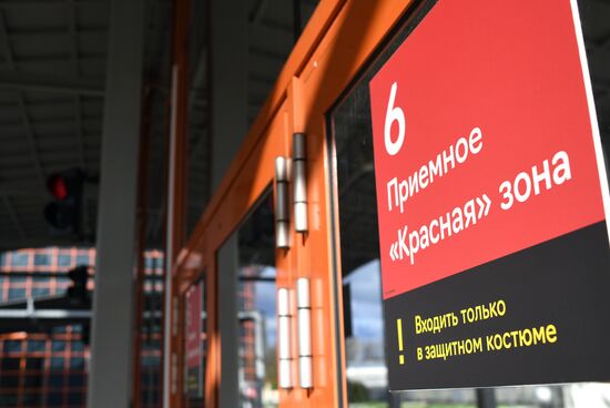 Временный госпиталь COVID-19 на ВДНХ 