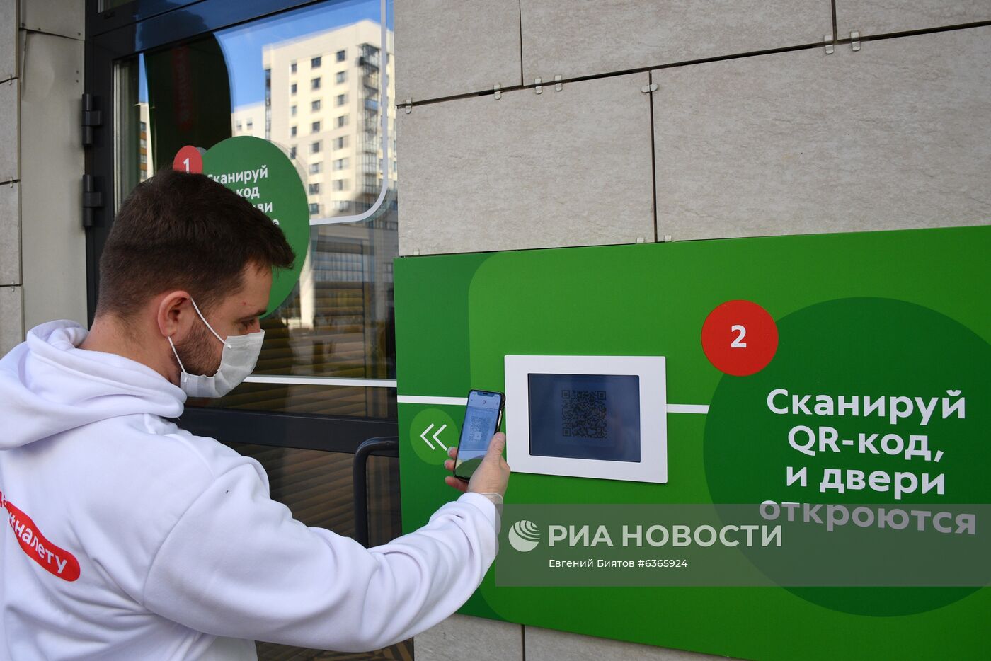 Открытие первого магазина с автоматизированной системой покупок "Пятёрочка #налету"