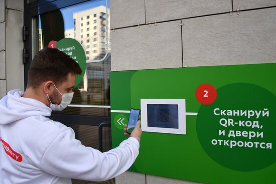 Открытие первого магазина с автоматизированной системой покупок "Пятёрочка #налету"