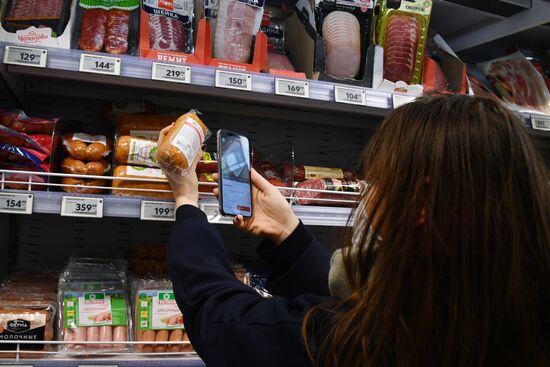 Открытие первого магазина с автоматизированной системой покупок "Пятёрочка #налету"