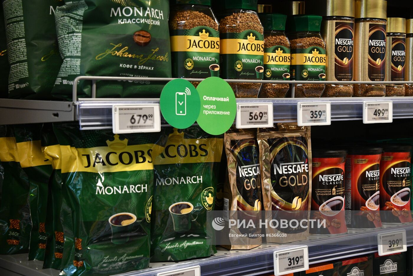 Открытие первого магазина с автоматизированной системой покупок "Пятёрочка #налету"