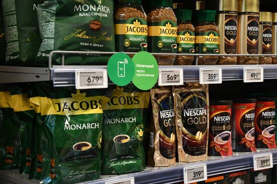 Открытие первого магазина с автоматизированной системой покупок "Пятёрочка #налету"