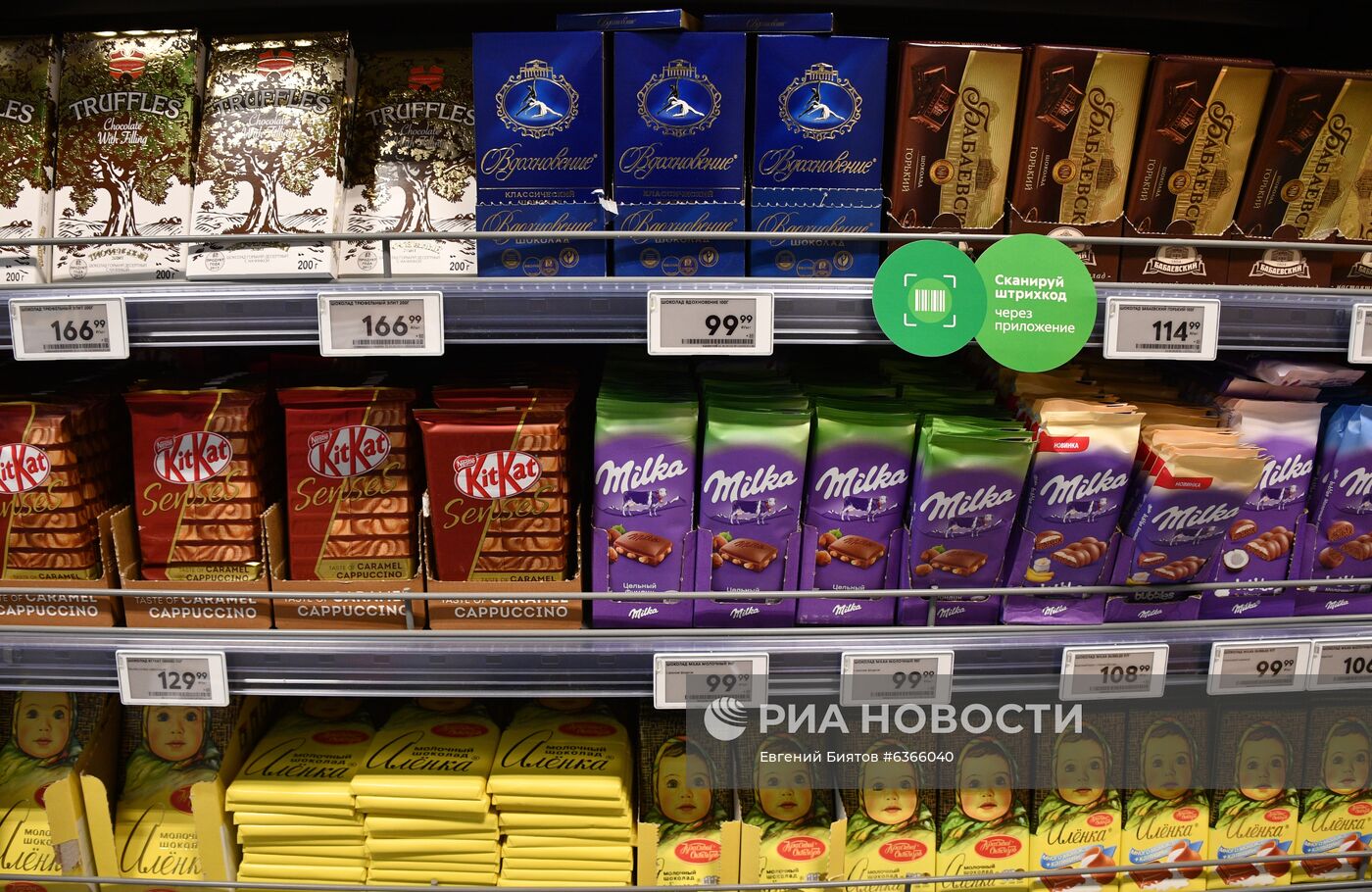 Открытие первого магазина с автоматизированной системой покупок "Пятёрочка #налету"