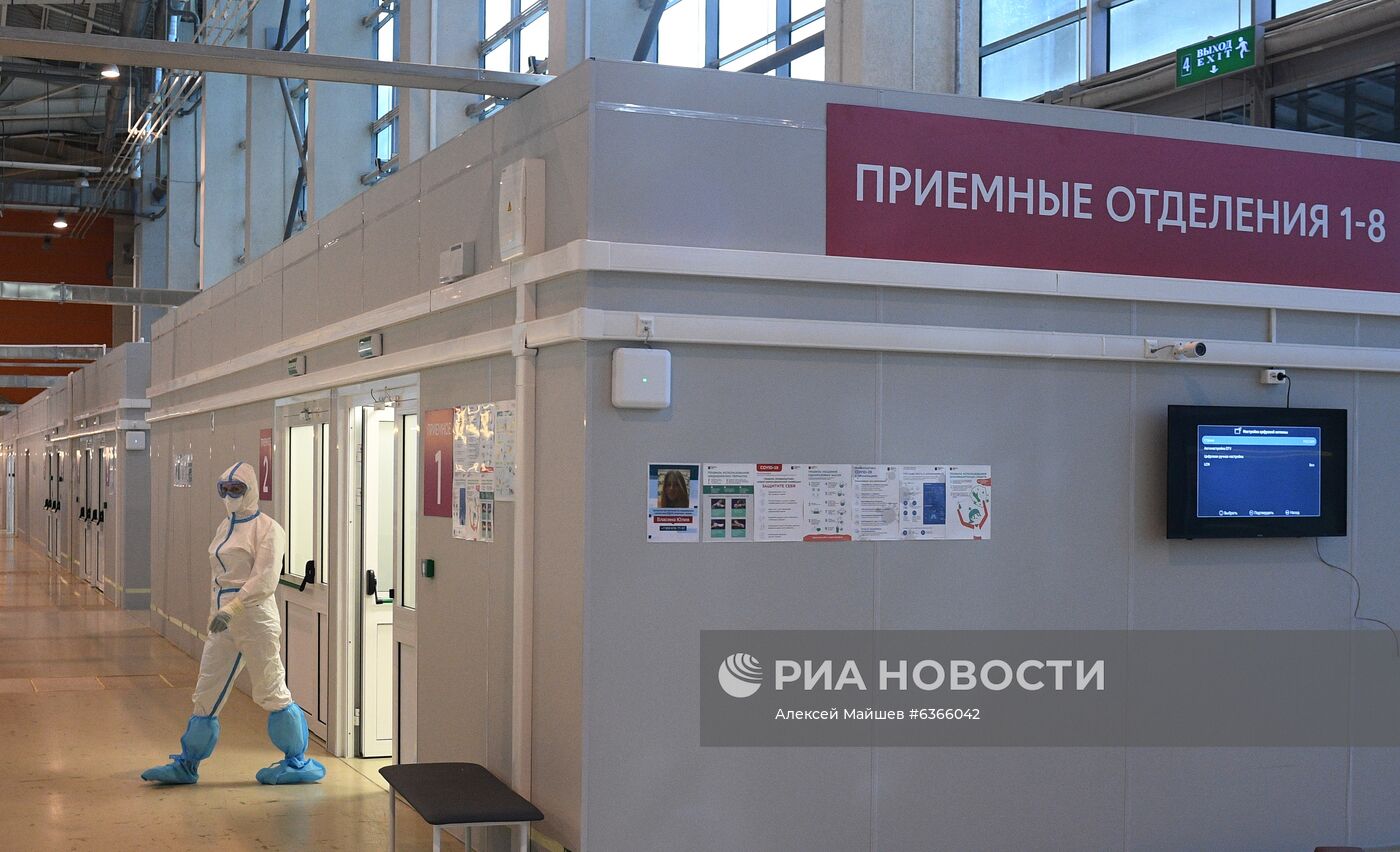 Временный госпиталь COVID-19 на ВДНХ