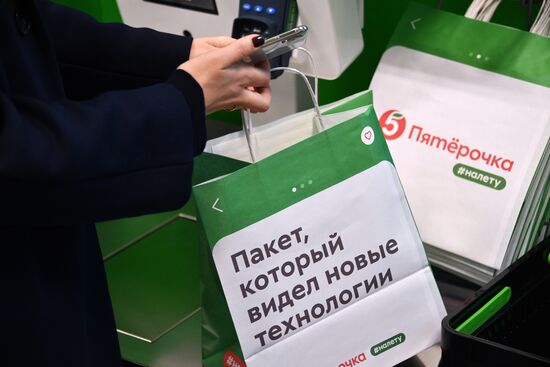 Открытие первого магазина с автоматизированной системой покупок "Пятёрочка #налету"