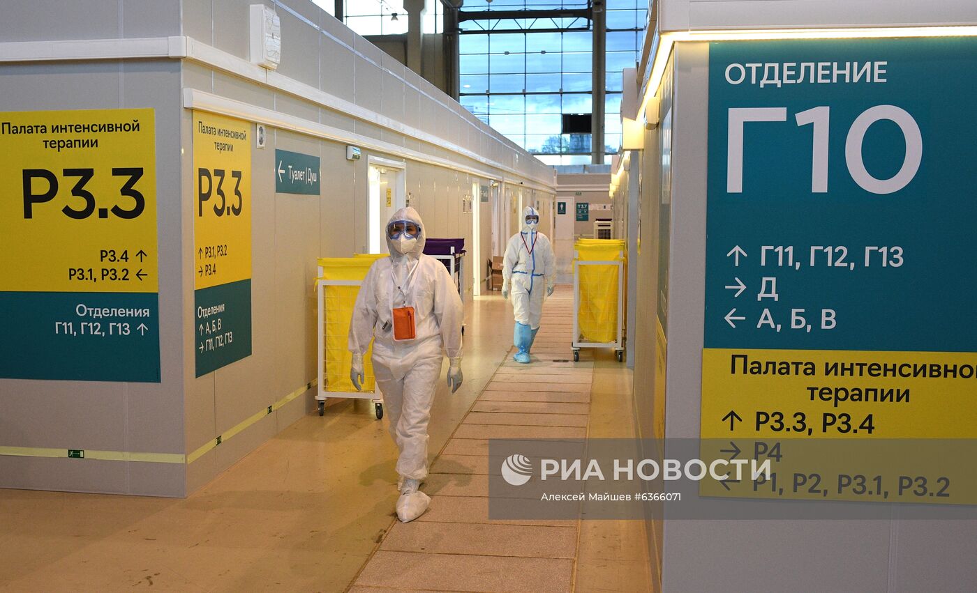 Временный госпиталь COVID-19 на ВДНХ