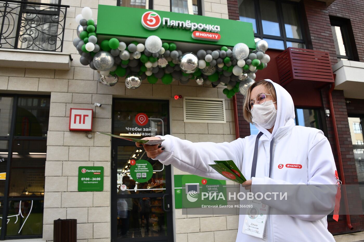 Открытие первого магазина с автоматизированной системой покупок "Пятёрочка #налету"