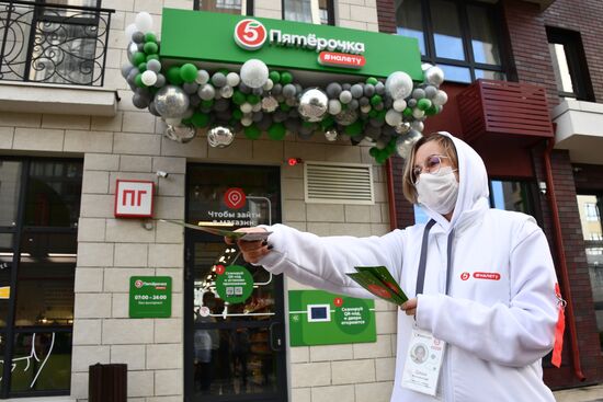Открытие первого магазина с автоматизированной системой покупок "Пятёрочка #налету"