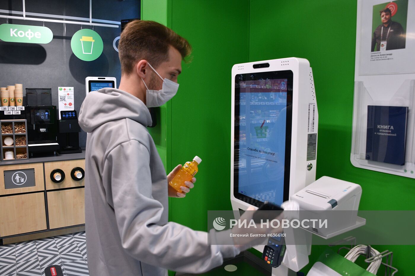 Открытие первого магазина с автоматизированной системой покупок "Пятёрочка #налету"