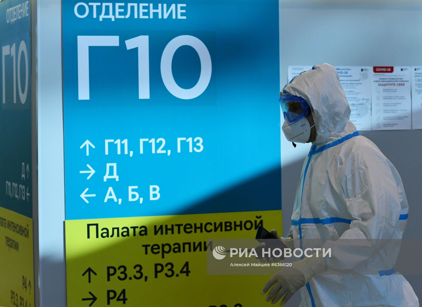 Временный госпиталь COVID-19 на ВДНХ