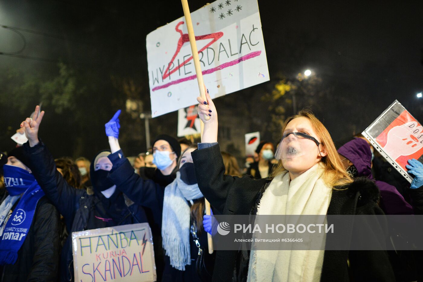 Акция в против запрета абортов в Варшаве