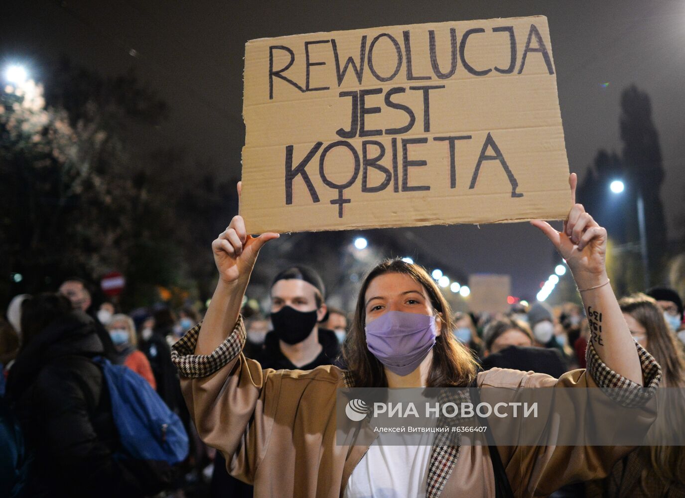 Акция в против запрета абортов в Варшаве