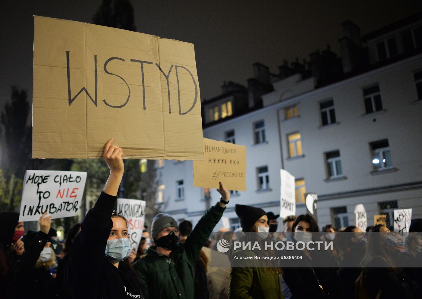 Акция в против запрета абортов в Варшаве