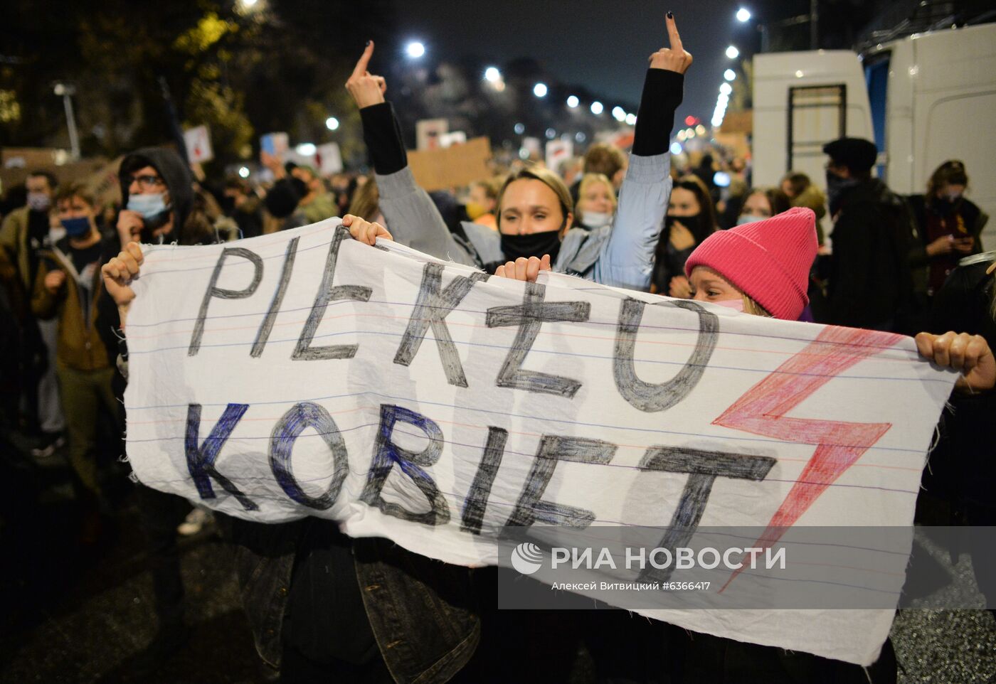 Акция в против запрета абортов в Варшаве