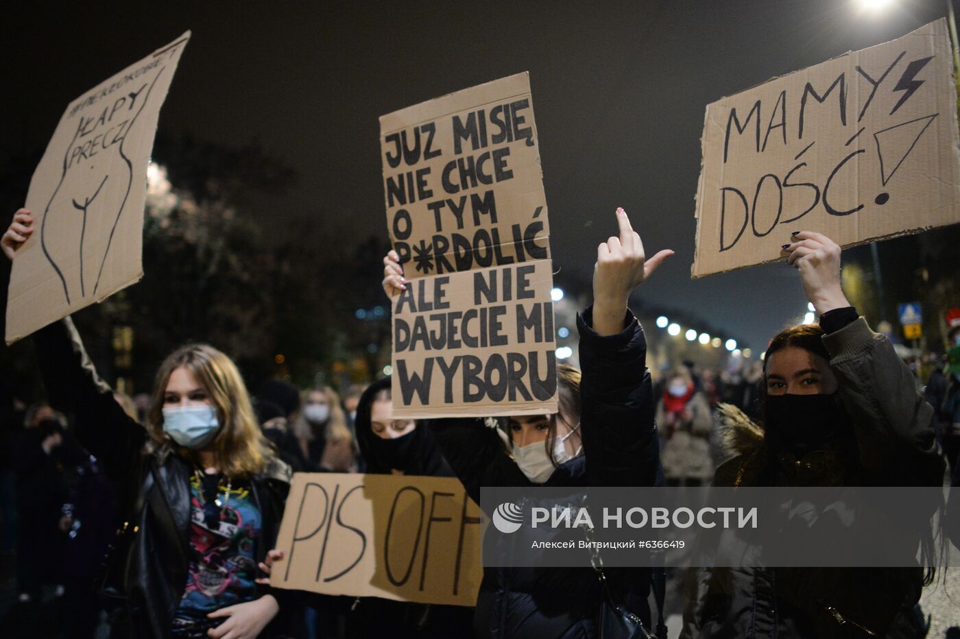 Акция в против запрета абортов в Варшаве