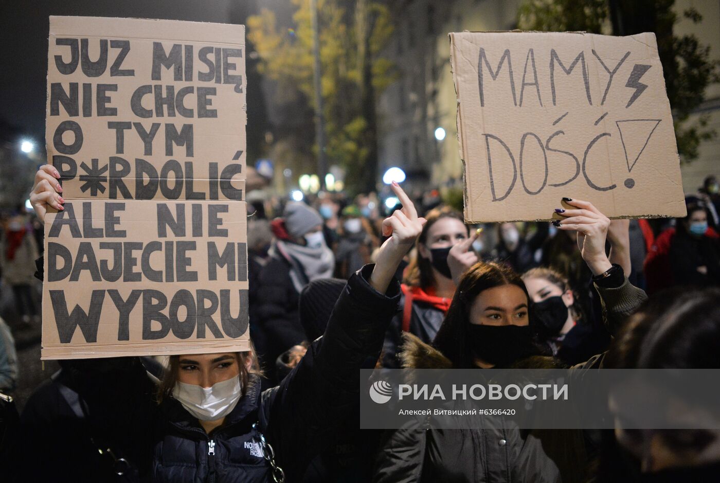 Акция в против запрета абортов в Варшаве