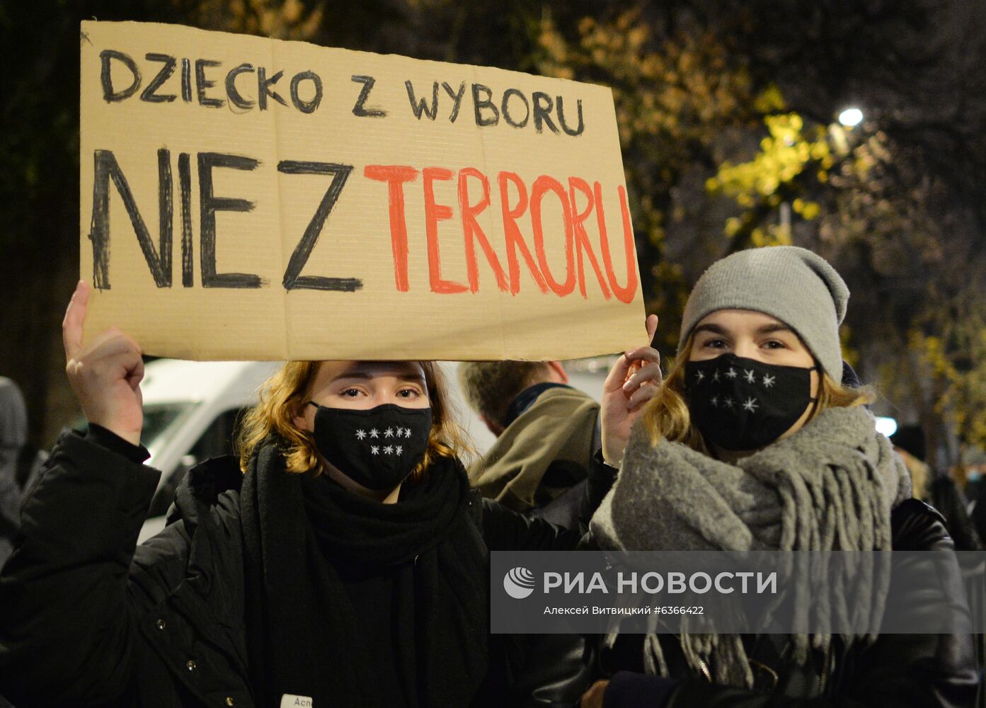 Акция в против запрета абортов в Варшаве