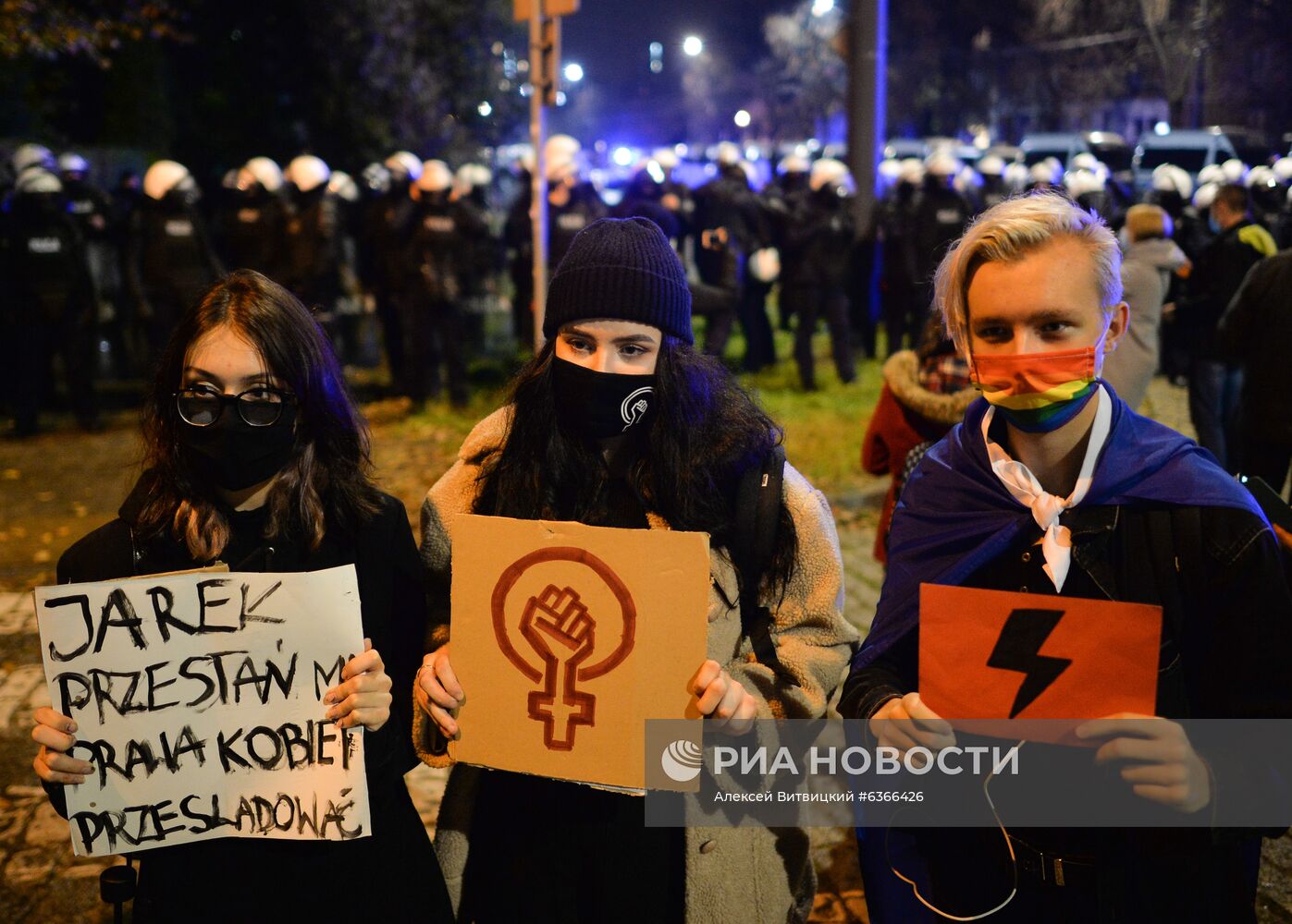 Акция в против запрета абортов в Варшаве