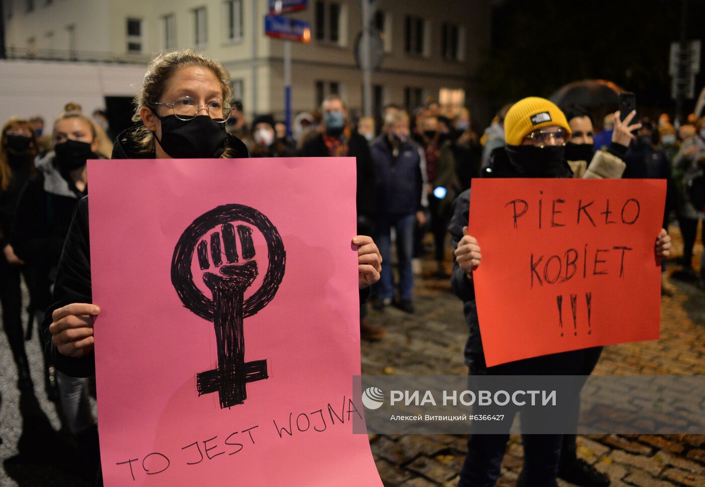 Акция в против запрета абортов в Варшаве