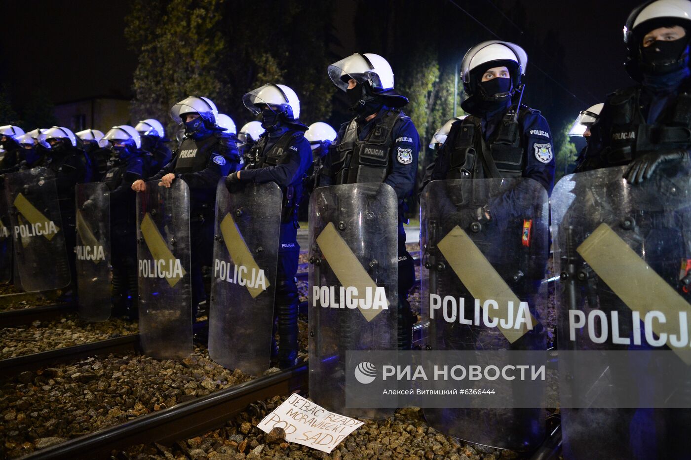 Акция в против запрета абортов в Варшаве