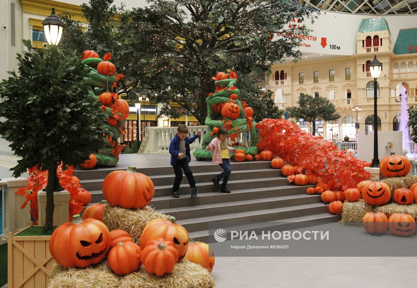 Halloween в парке "Остров Мечты"