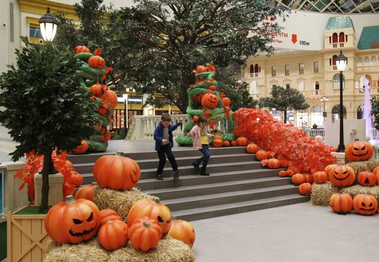 Halloween в парке "Остров Мечты"