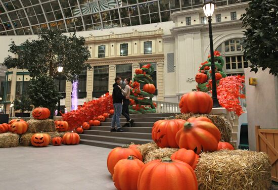 Halloween в парке "Остров Мечты"