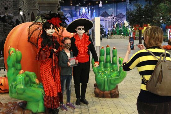 Halloween в парке "Остров Мечты"