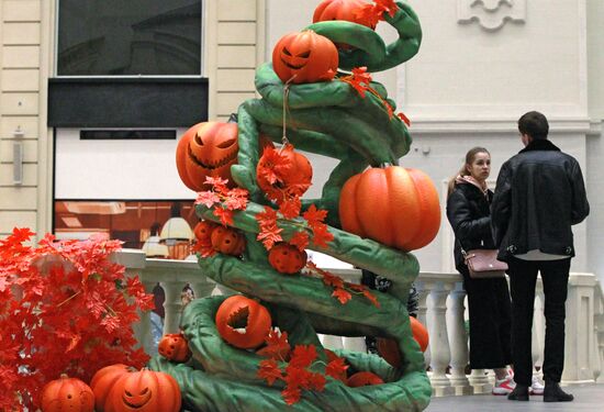 Halloween в парке "Остров Мечты"