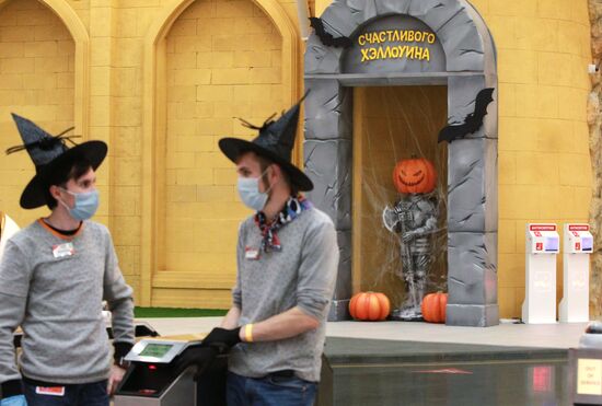 Halloween в парке "Остров Мечты"