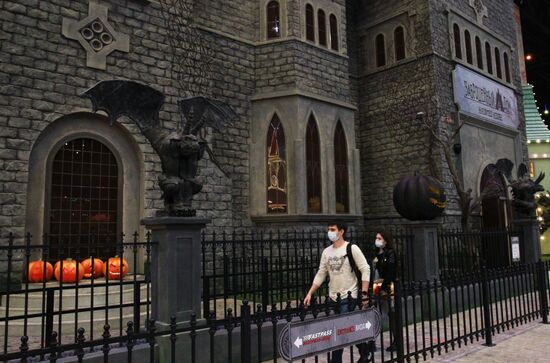 Halloween в парке "Остров Мечты"