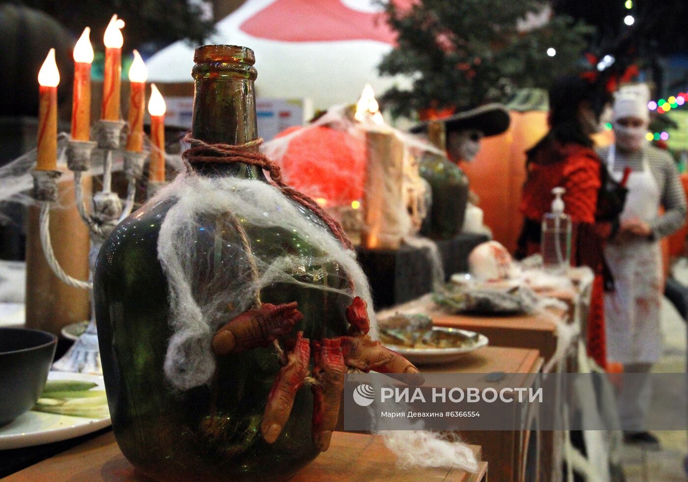 Halloween в парке "Остров Мечты"