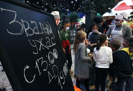 Halloween в парке "Остров Мечты"