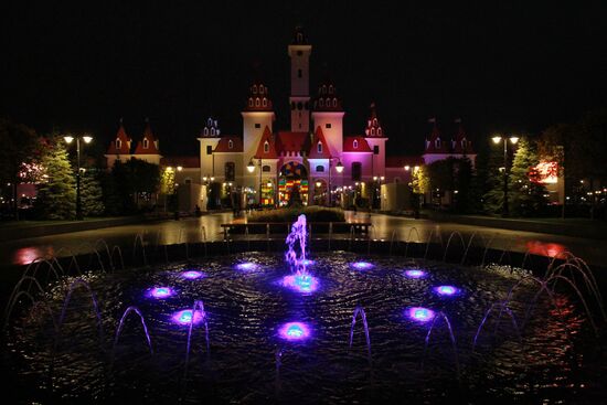 Halloween в парке "Остров Мечты"