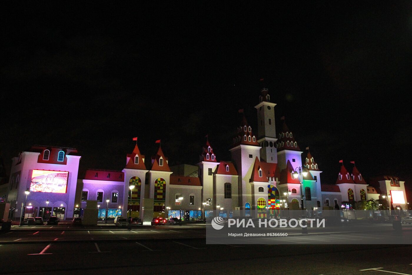 Halloween в парке "Остров Мечты"