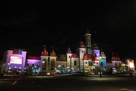 Halloween в парке "Остров Мечты"